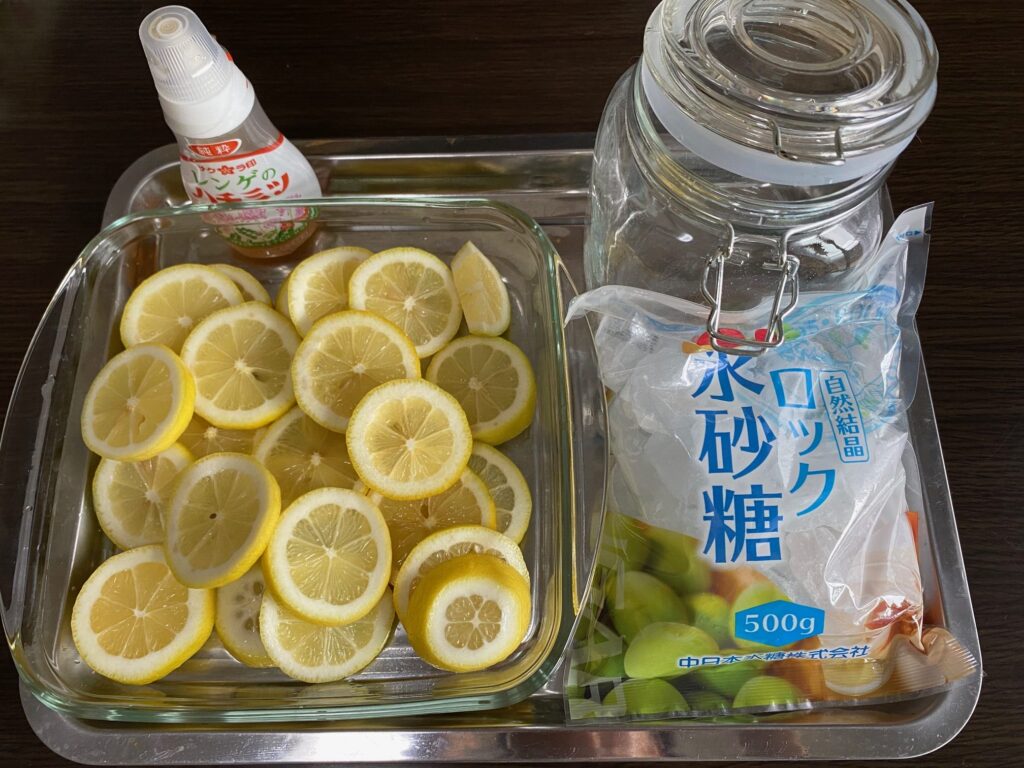 レモンシロップ作りの材料